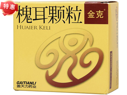 金克槐耳颗粒