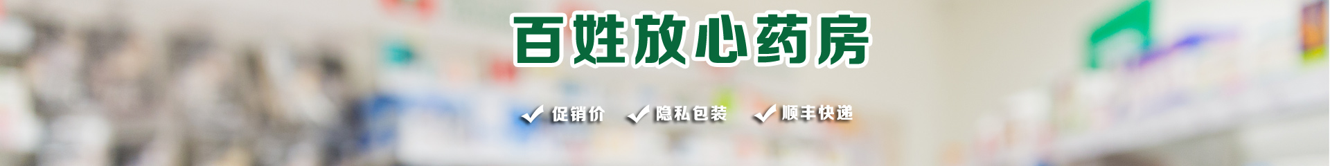 在线留言