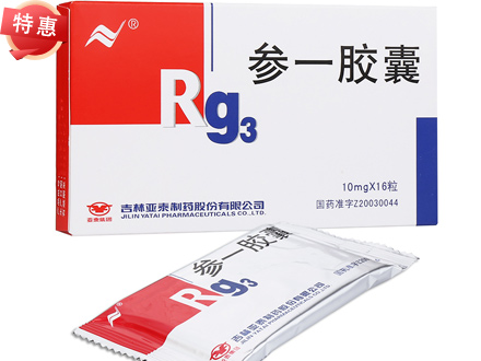 参一胶囊