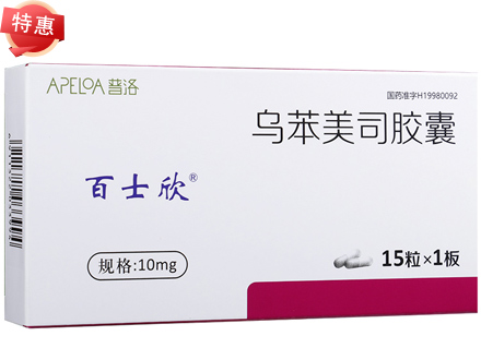 百士欣 乌苯美司胶囊