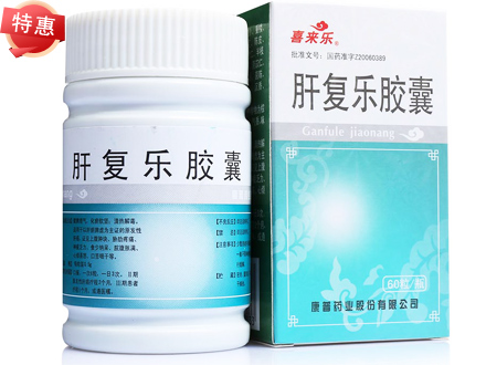 喜来乐 肝复乐胶囊