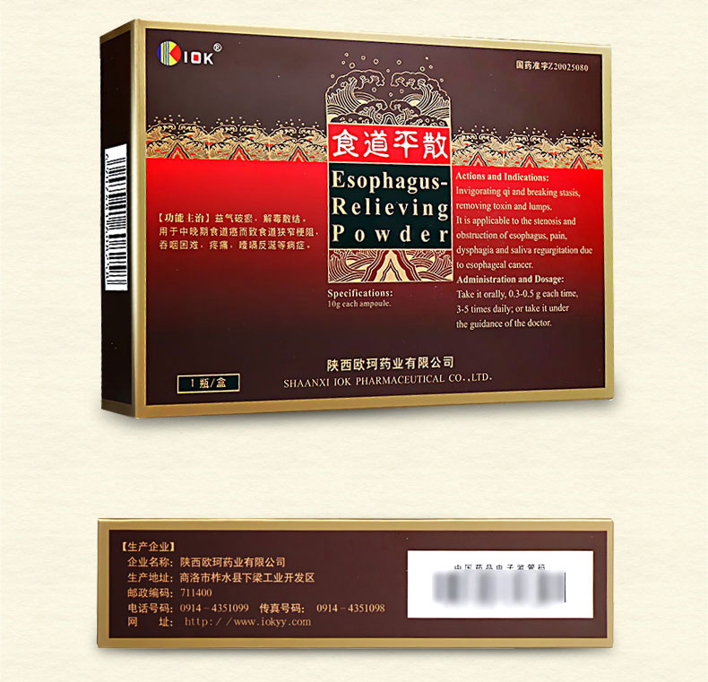 CgAgEFmoyQuAVANDAAILlC_FPr8722.jpg