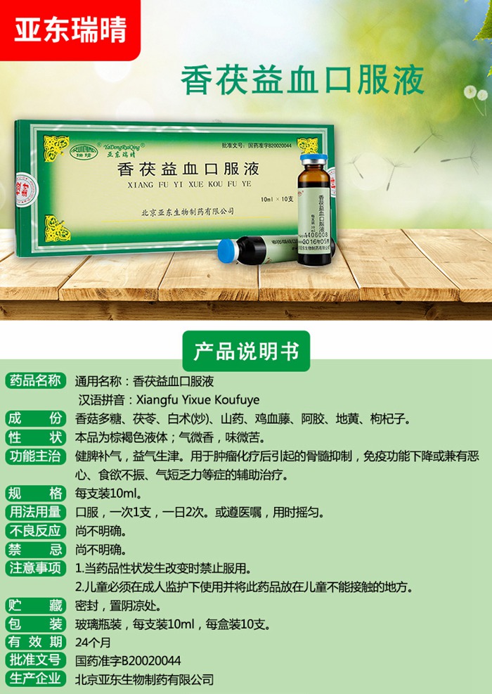 xiangfm.jpg