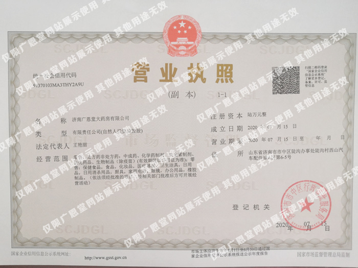 关于我们(图1)