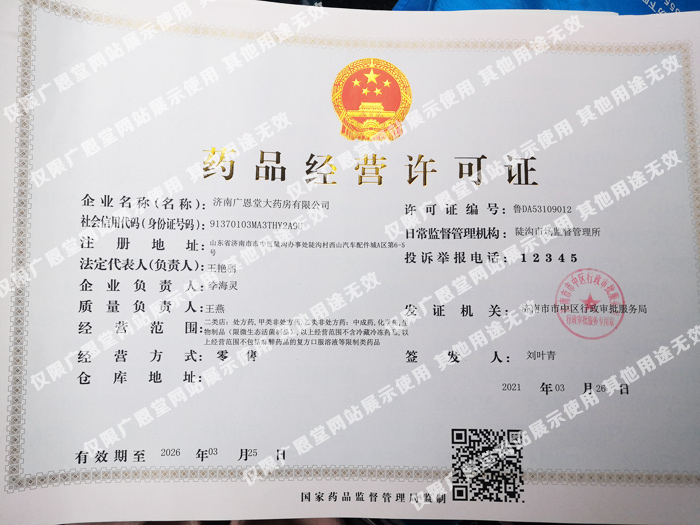 关于我们(图2)