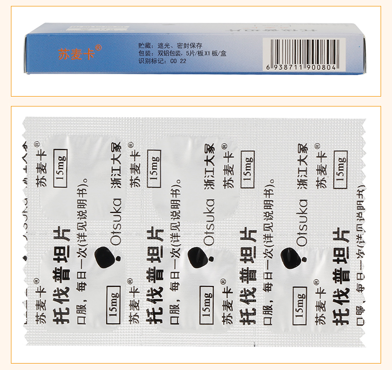 苏麦卡 托伐普坦片(图4)