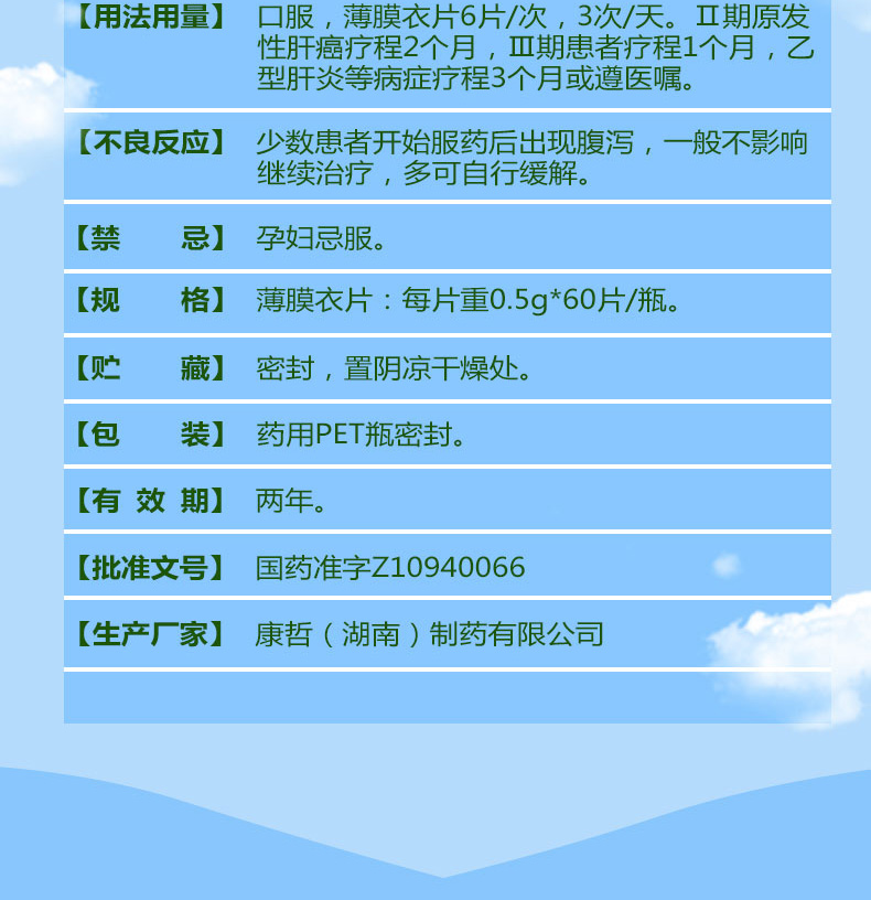 1-211129104TN13.jpg