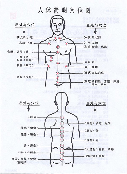1-21121209513cI.jpg